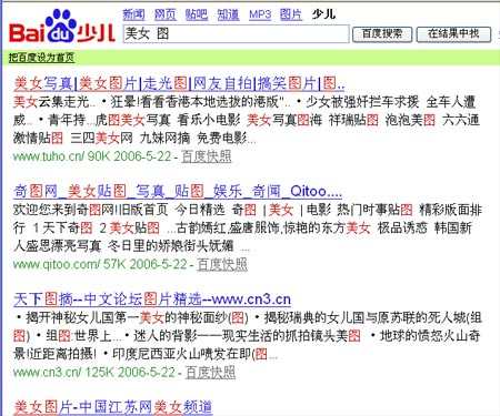 亚洲成人网站色www_终端版791.0.523-第1张图片