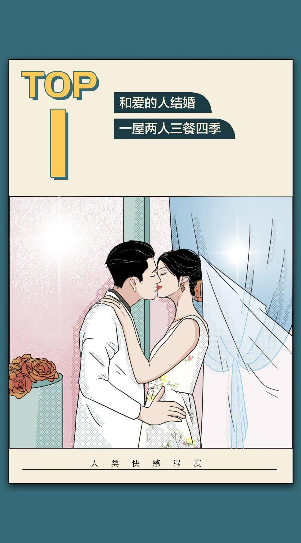 性高湖成人免费网站_RZ129.70.447-第2张图片